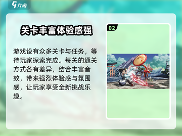 侍魂晓价格公开💥，游戏迷们快来看看💰！截图3
