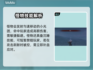 《艾尔登法环》夜王玛尔斯必杀打法💥截图3
