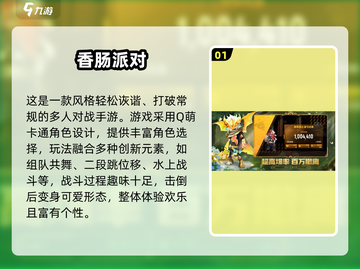 🔥2025最火吃鸡手游TOP榜来袭！🎮截图2