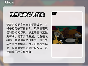 九日闪退？不开加速器🔥玩九日照样流畅！截图2