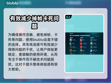 核心朋克掉线卡顿？👇这些加速技巧让你畅玩-Corepunk⚡截图3