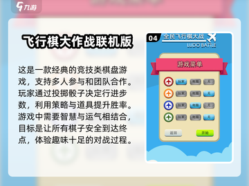 🔥2025最🔥三人智力游戏大盘点！脑力爆表💥截图5