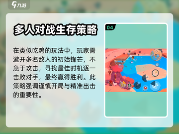 动物王者🔥进不去？这些问题搞定你！截图5