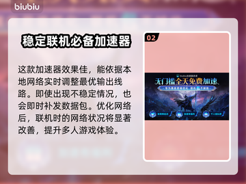 艾尔登法环黑夜君临🔥联机加速器推荐🚀截图3