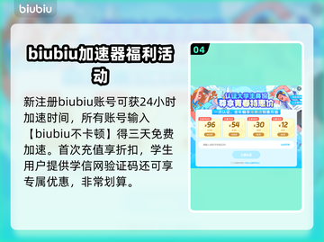 暗黑四🔥必备加速器下载地址✨不卡顿截图5