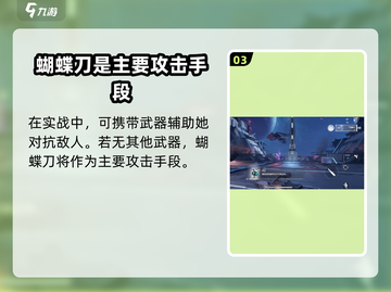 逆战未来玛丽🔥超强详细介绍来啦！🎉截图4