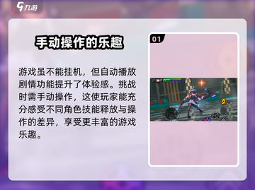 绝区零💥真的能挂机？玩家震惊发现！🎮截图2