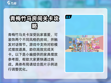 我的收纳摊🔥新手必看！爆赚技巧全揭秘🎮截图4