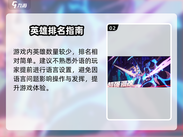 💥一拳超人世界秒变中文🔥截图3