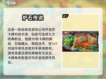🔥2025双人卡牌手游TOP榜来了！🎮截图2