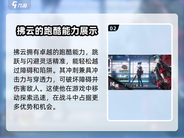 原神：归龙潮拂云竟是隐藏大佬！✨截图3