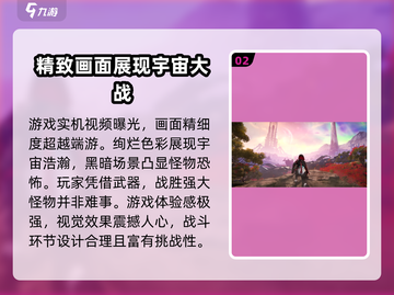 逆战未来测试资格获取方式大曝光💥🎮截图3