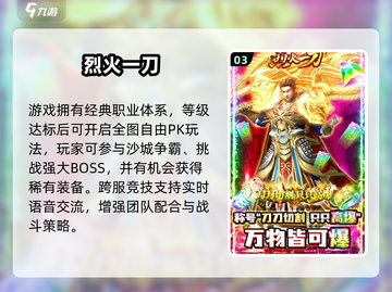 🔥2025不氪金传奇手游推荐✨截图4