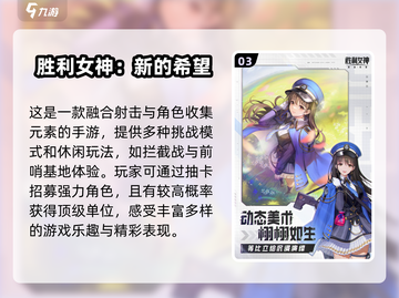 🔥2025高人气新网游合集，好玩到停不下来！🎮截图4