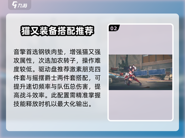 绝区零猫娘🔥超详细角色介绍来啦！🎮截图3