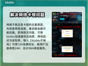 超级人类卡顿？这份解决秘籍让你流畅吃鸡！🎮🔥截图4