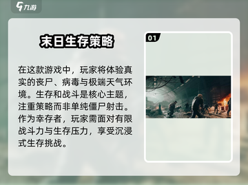 暗夜绝望🔥玩法全揭秘，这样玩才刺激！截图2