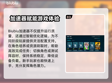 💥边狱巴士角色强度排行榜出炉！🎮截图4