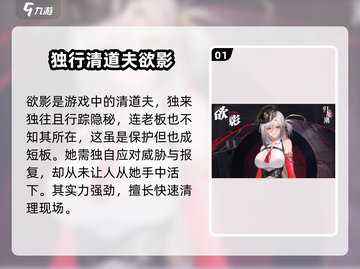 归龙潮欲影🔥技能全解析，游戏党必看！截图2