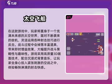 🎮2025免费空战射击游戏大🔥荐！截图2