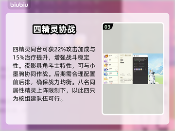 【崩坏】小墨驹逆天改命？🐎💥截图4