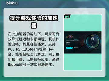 最后纪元🔥进不去？超简单解决方法✨一学就会！截图5