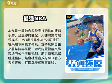 🔥00后必玩手游TOP榜2025🎮截图3