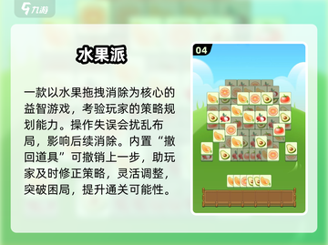 👵🎮2025老人最爱的解压小游戏！截图5