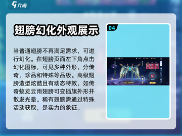 昆仑劫✈飞行操作全解，秒飞秘籍等你来拿！截图5