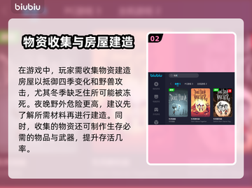 饥荒卡顿？选对加速器立马丝滑！🔥🎮截图3