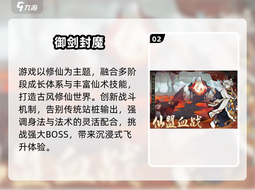 🔥2025三人游戏TOP5榜单出炉！🎮组队开黑必玩截图3