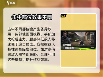 萤火突击🔥锁腿技巧大揭秘！轻松制胜的关键✔截图3