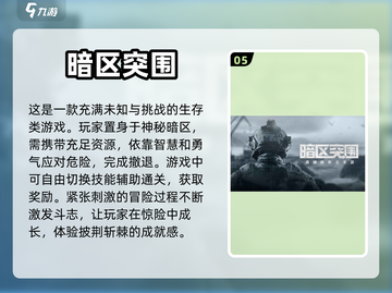 🔥2023超好玩儿童枪战手游推荐💥截图6