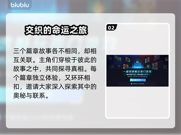 百剑讨妖传绮谭英文名大曝光！游戏党必看🔥🎮截图3