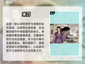 🔥2025年超有趣单机游戏推荐🎉让你欲罢不能！截图6