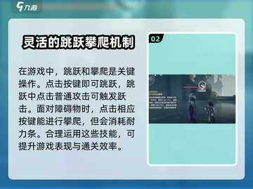 鸣潮🔥闪避按键大揭秘！新手必看👇截图3