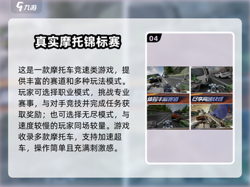 🔥2025最火F1手游合集！速来体验真实赛车激情🏎截图5