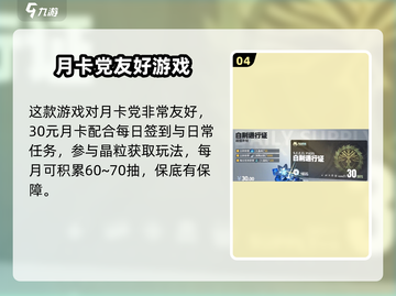 白荆回廊🔥超好玩！值得入坑✅游戏党必玩截图5