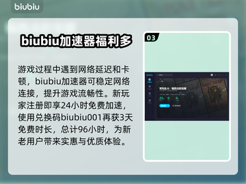 背包乱斗光剑🔥游戏名隐藏大神装备💎截图4