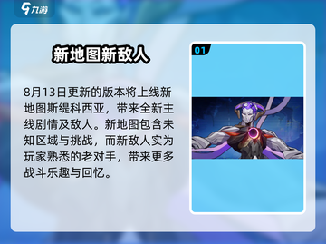 🎮崩坏星穹铁道3.5版本重磅上线！截图2