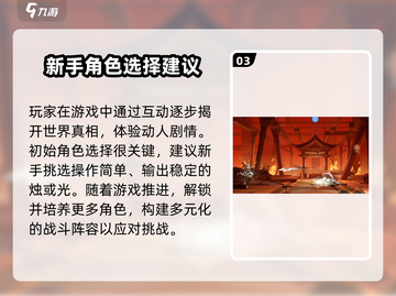 归龙潮🔥：震撼剧情揭秘，让你欲罢不能！截图4