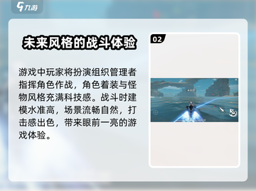 深空之眼💥周年庆时间曝光，游戏粉丝必看！🎉截图3