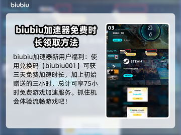 怪物猎人荒野花屏💥解决方案来了！🔥截图4