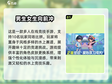 🔥2025超好玩活跃氛围游戏TOP榜💥🎮截图2
