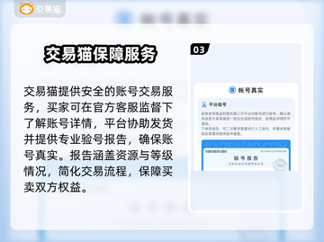 原神号交易🔥安全靠谱平台推荐！🎮截图4