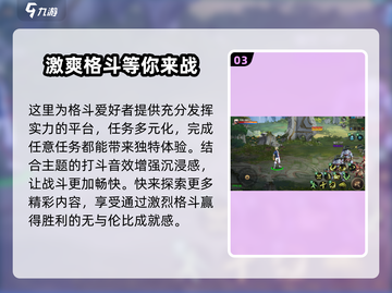 暗夜格斗🔥公测时间曝光，真香警告！截图4