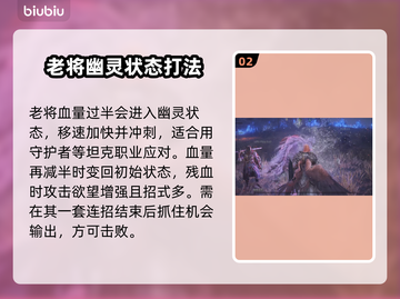 艾尔登法环：黑夜君临偏地老将打法🔥一招制胜！截图3