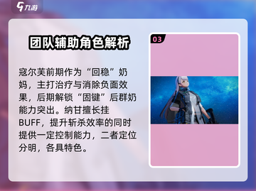 少前2⚡定向采购必抽角色🔥公测UP池推荐！截图4
