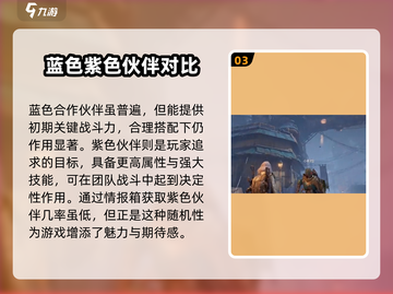 破碎之地🔥自由城神秘商人位置曝光！游戏党必看👇截图4