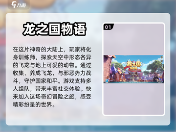 好玩到停不下来！🔥物语系列游戏推荐🎮截图2